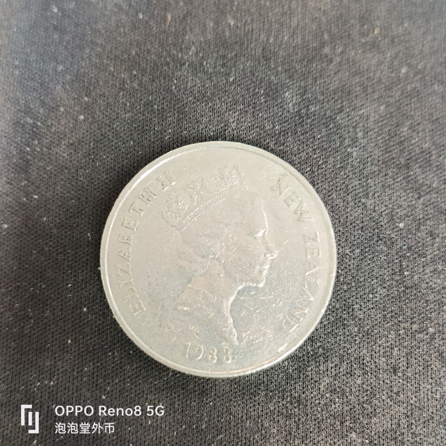 泡泡堂微拍第五十五幕硬币捡漏可累计专场👿👿，零佣金，零押金，累计满二十元包邮，接受代拍业务 新西兰高冠20分。