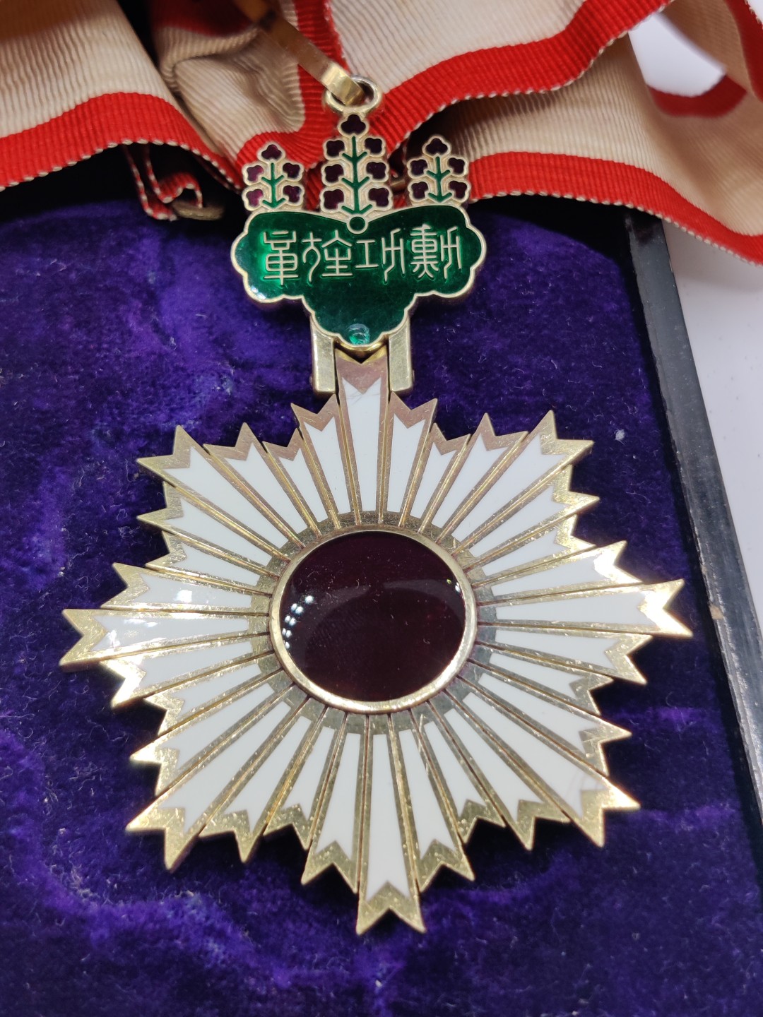 全场0元起拍 第29期 咸鱼国勋章拍卖专场 2月12日（周日）下午6：00开始 明治时期三等旭日章 银制带盒