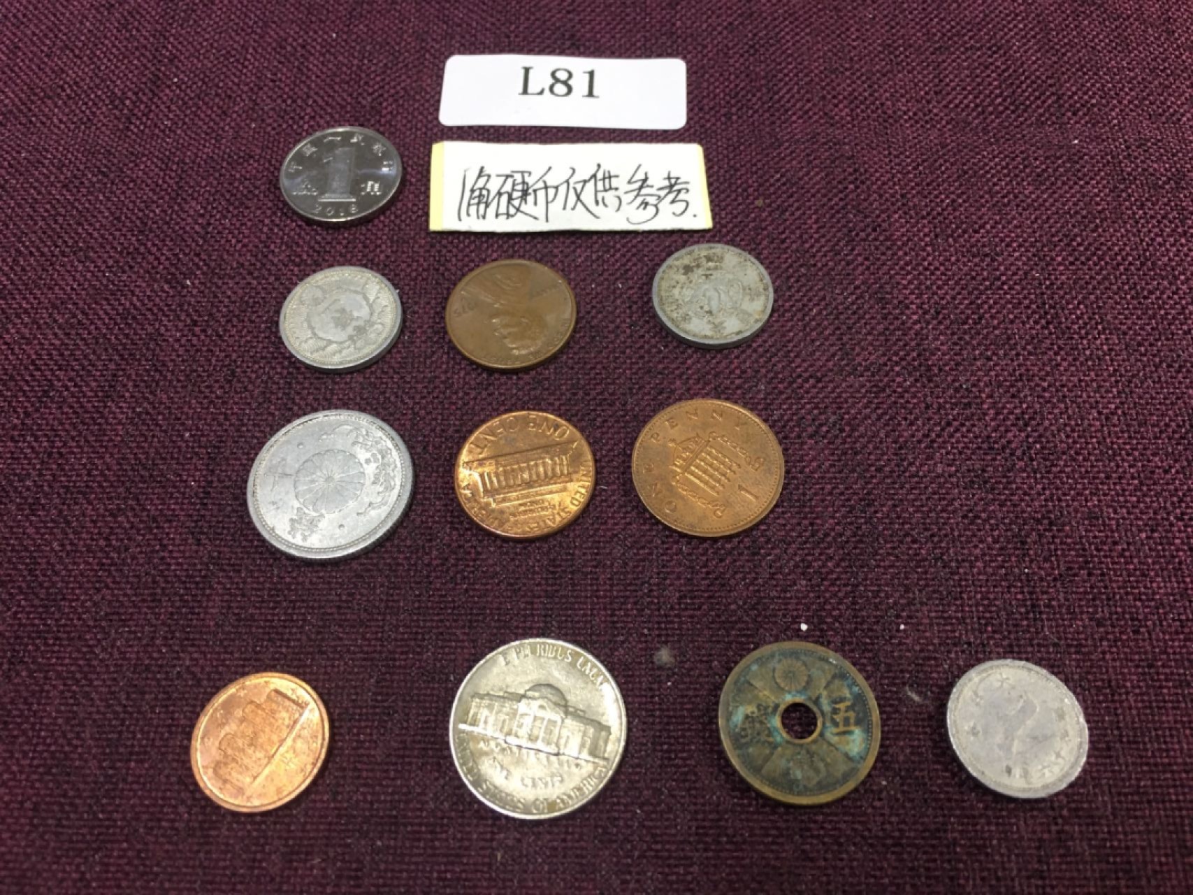 硬币7 外国硬币10枚L81
