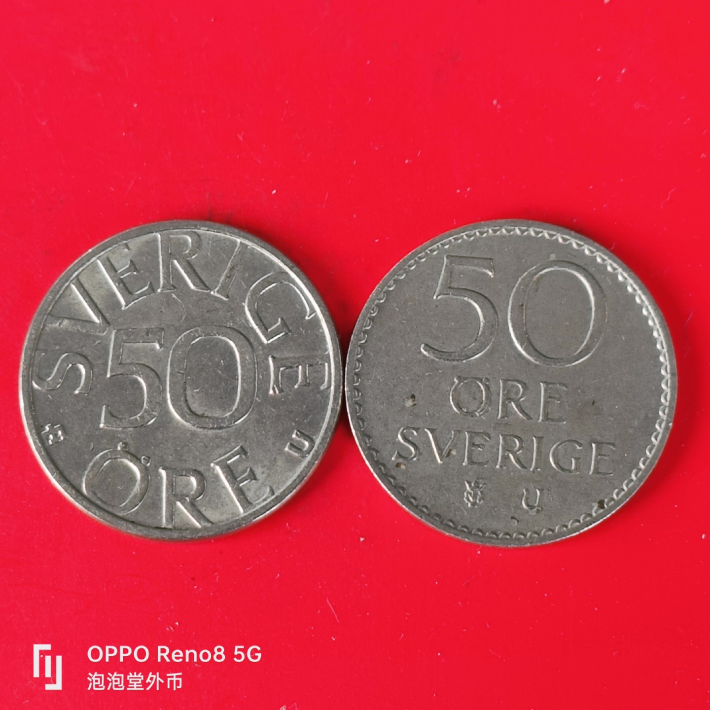 泡泡堂微拍第五十五幕硬币捡漏可累计专场👿👿，零佣金，零押金，累计满二十元包邮，接受代拍业务 瑞典五偶尔一对。