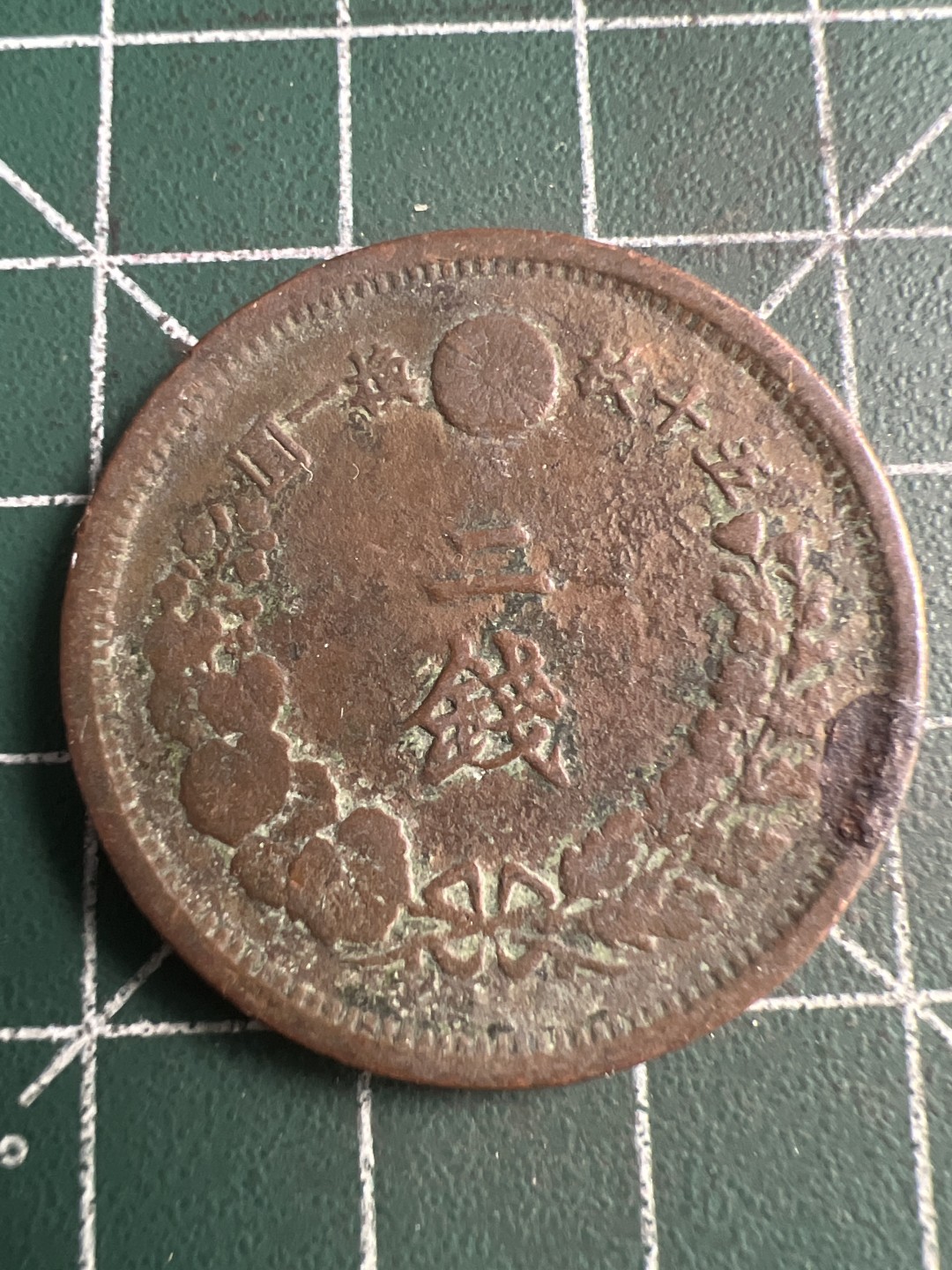 泡泡堂微拍第五十六幕硬币捡漏可累计专场👿👿，零佣金，零押金，累计满二十元包邮，接受代拍业务 明治十年二钱