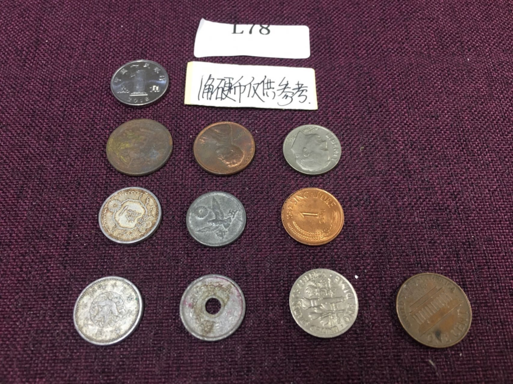 硬币7 外国硬币10枚L78