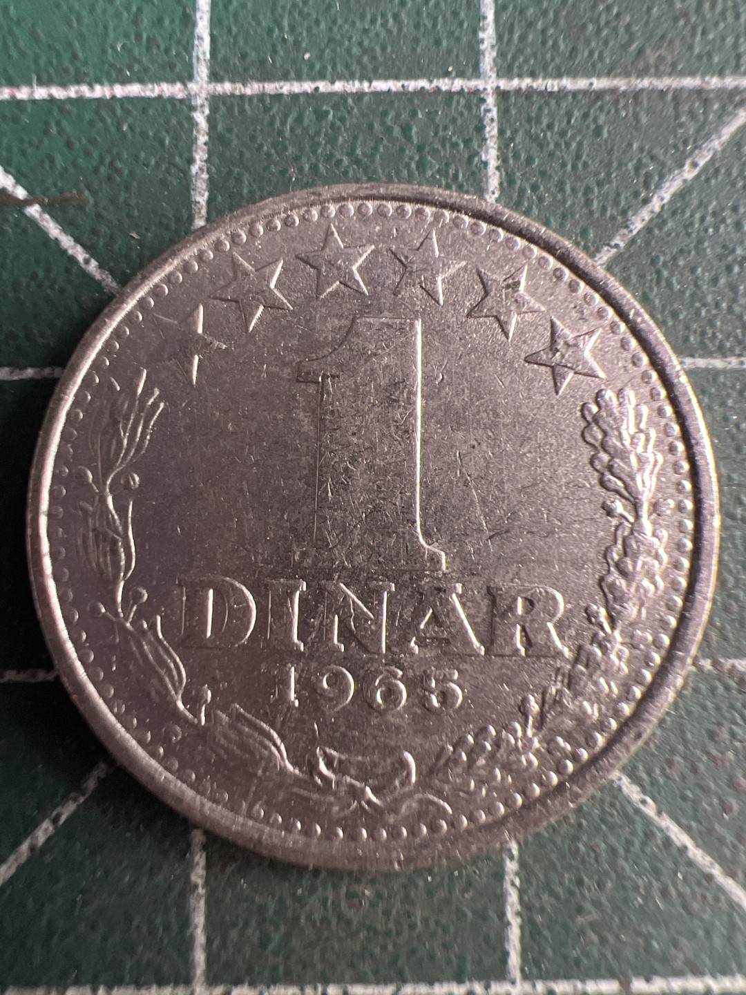 泡泡堂第216期  世界硬币（无押金，无佣金，捡漏，全场20包邮，偏远地区除外） 南斯拉夫1第纳尔