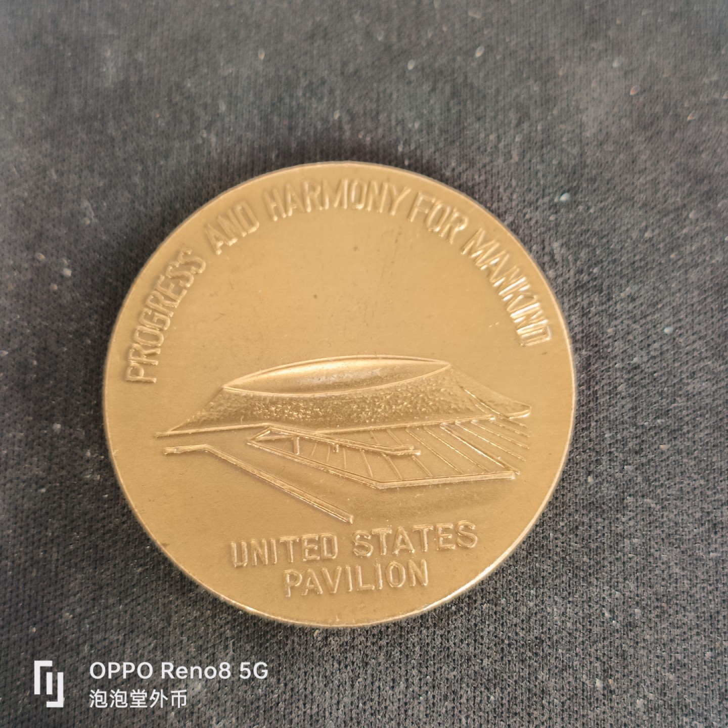 泡泡堂微拍第五十五幕硬币捡漏可累计专场👿👿，零佣金，零押金，累计满二十元包邮，接受代拍业务 日本70年纪念大铜章。