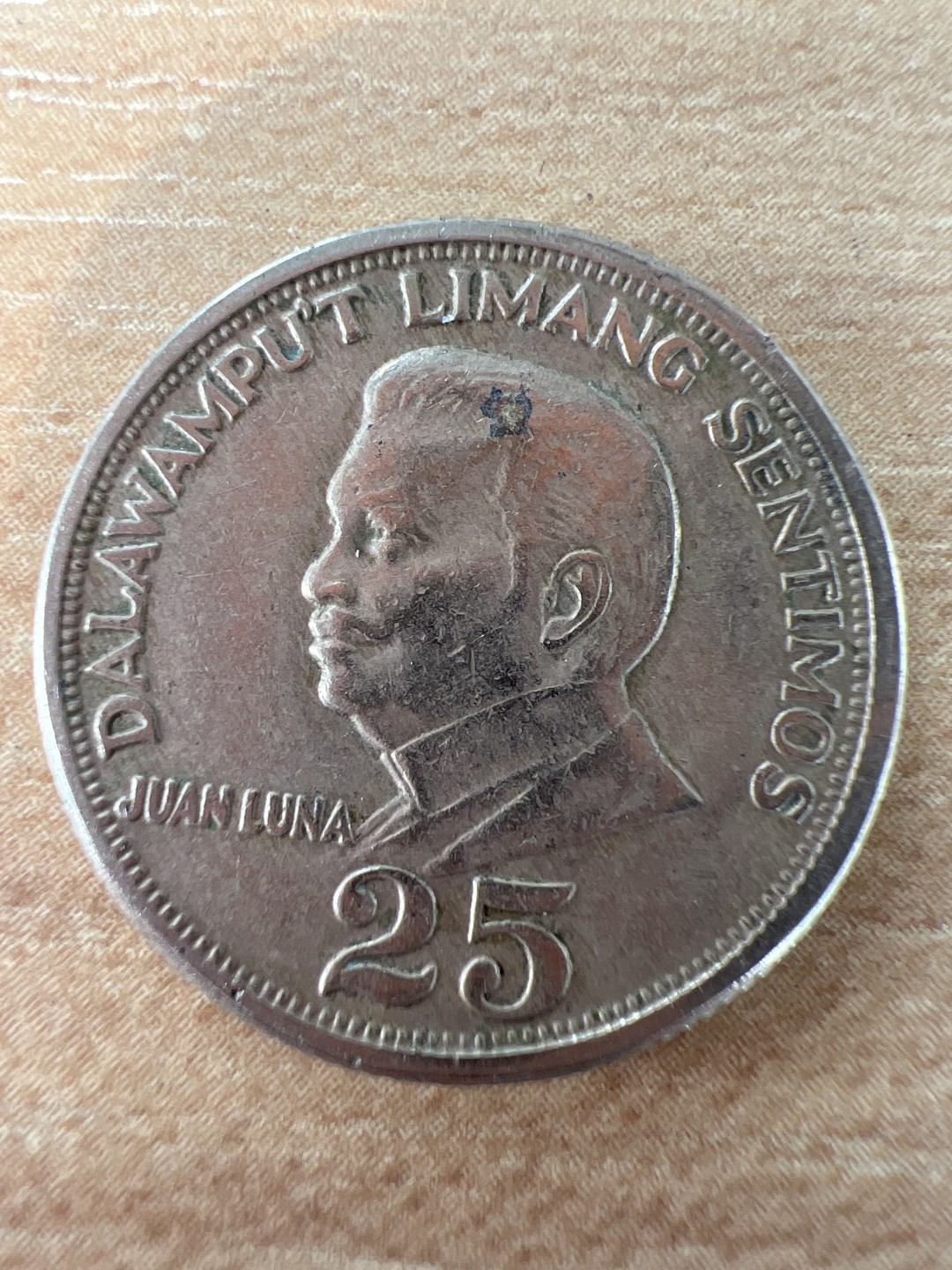 泡泡堂第283期  世界硬币 （无押金，捡漏，全场20包邮，偏远地区除外，接收代拍业务） 菲律宾25分