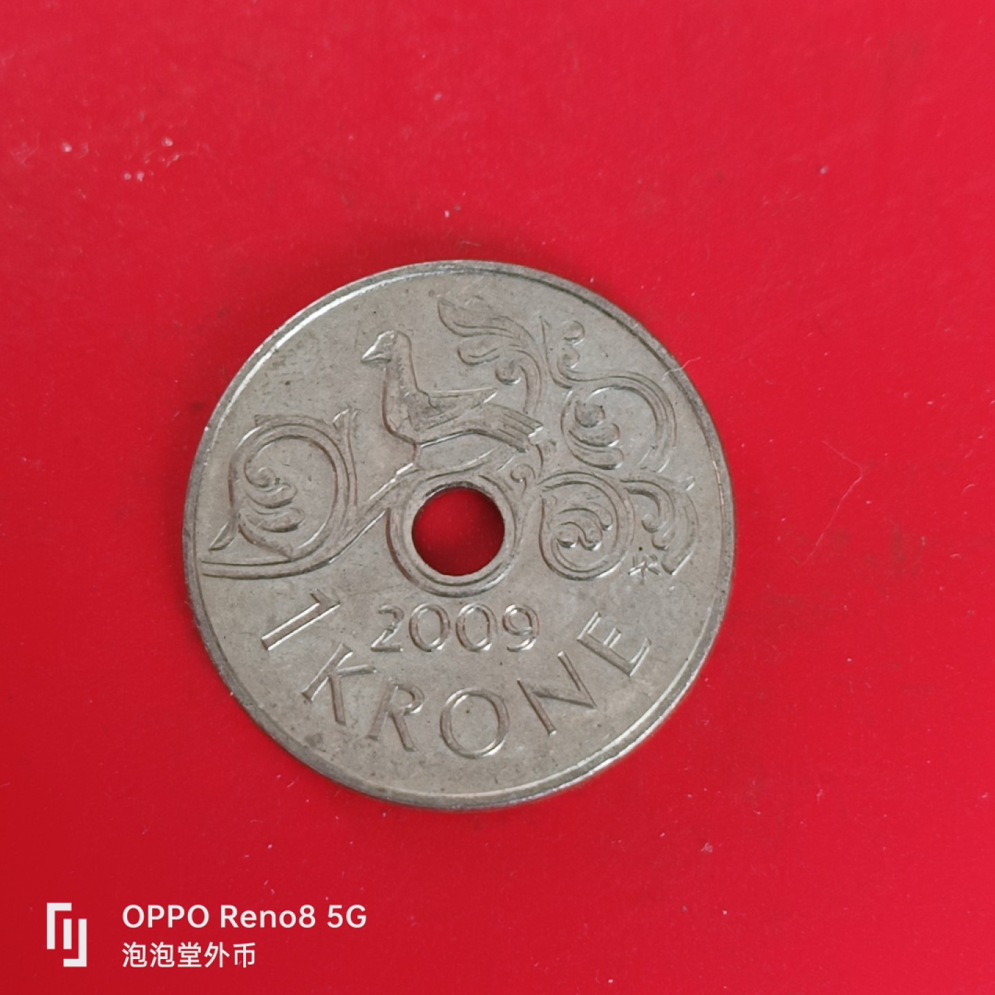 泡泡堂微拍第五十五幕硬币捡漏可累计专场👿👿，零佣金，零押金，累计满二十元包邮，接受代拍业务 挪威1g朗