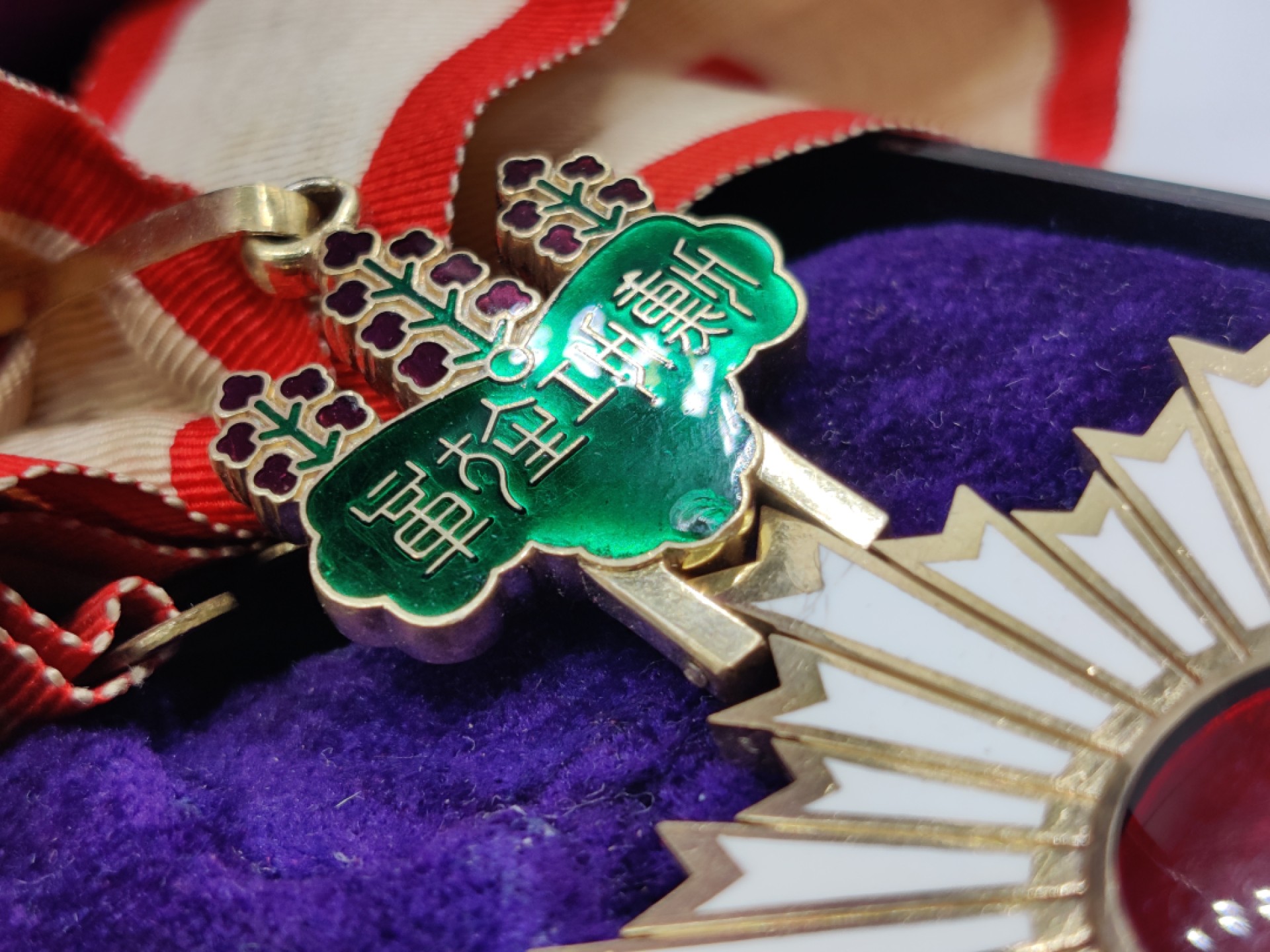 全场0元起拍 第29期 咸鱼国勋章拍卖专场 2月12日（周日）下午6：00开始 明治时期三等旭日章 银制带盒