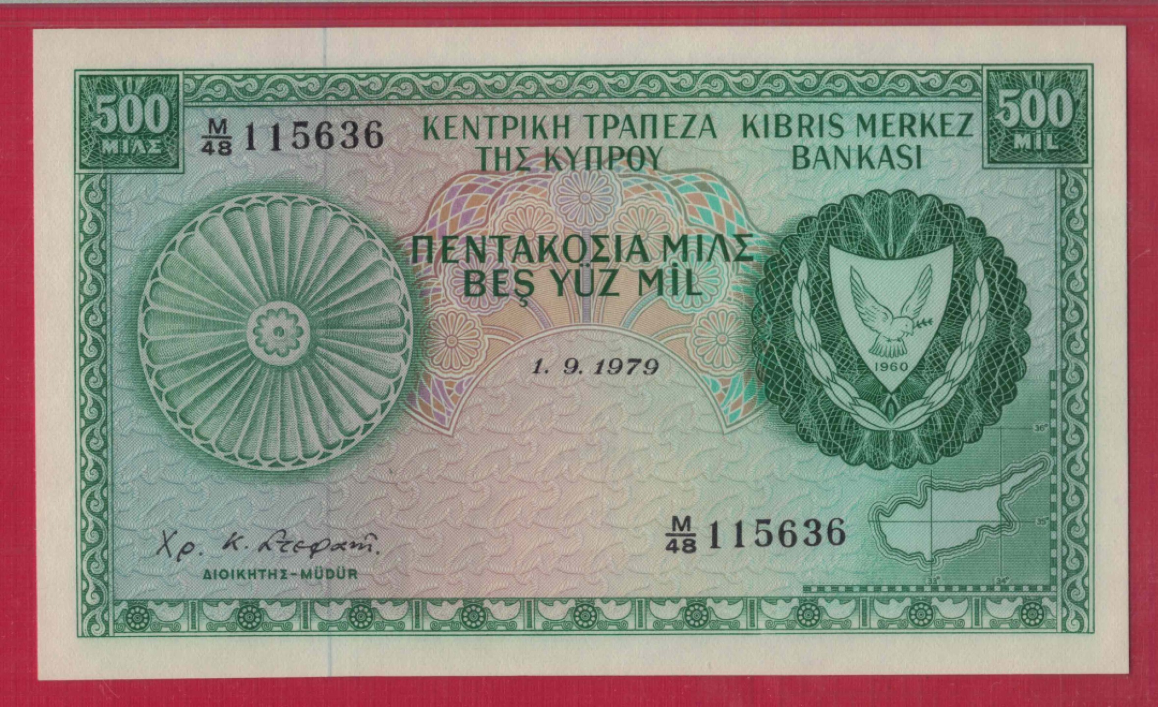 塞浦路斯1979年(9月1日版)500米尔 P-42c 无47 亚洲纸币 实物图 UNC