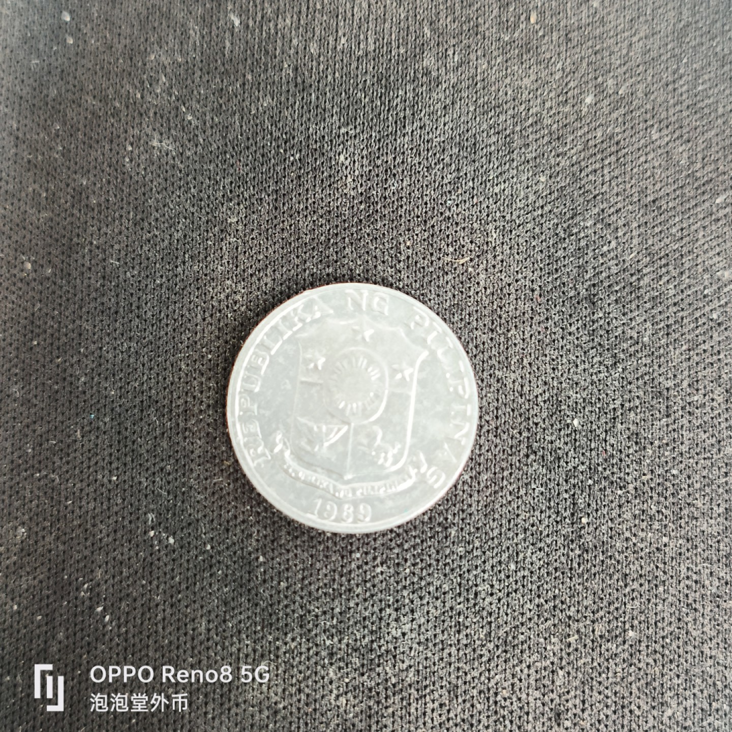 泡泡堂微拍第五十五幕硬币捡漏可累计专场👿👿，零佣金，零押金，累计满二十元包邮，接受代拍业务 菲律宾一分。