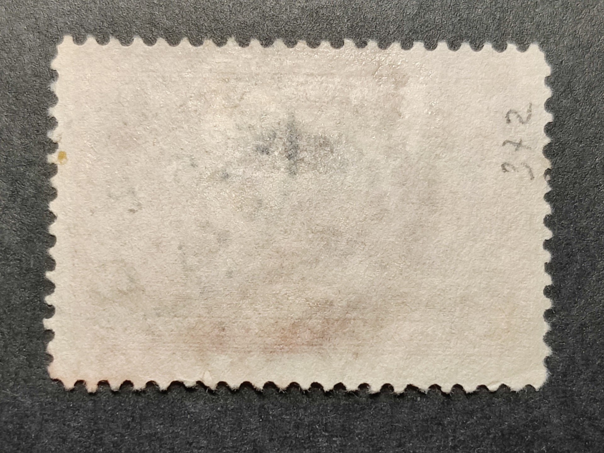 洪涛臻品批发群 精选邮票限时拍卖第三百七十期  美国1909年 