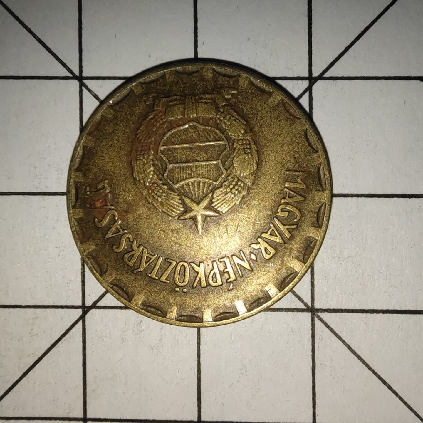 收藏之家世界硬币新年场(捡漏，无押金，无佣金，全场满20包邮，偏远地区除外) 匈牙利2福林1970年