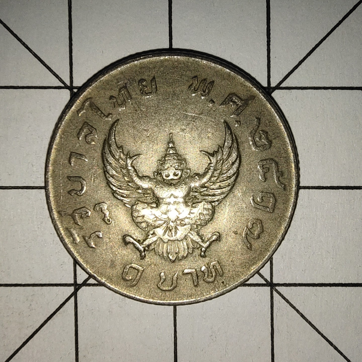 收藏之家世界硬币新年场(捡漏，无押金，无佣金，全场满20包邮，偏远地区除外) 泰国金翅鸟