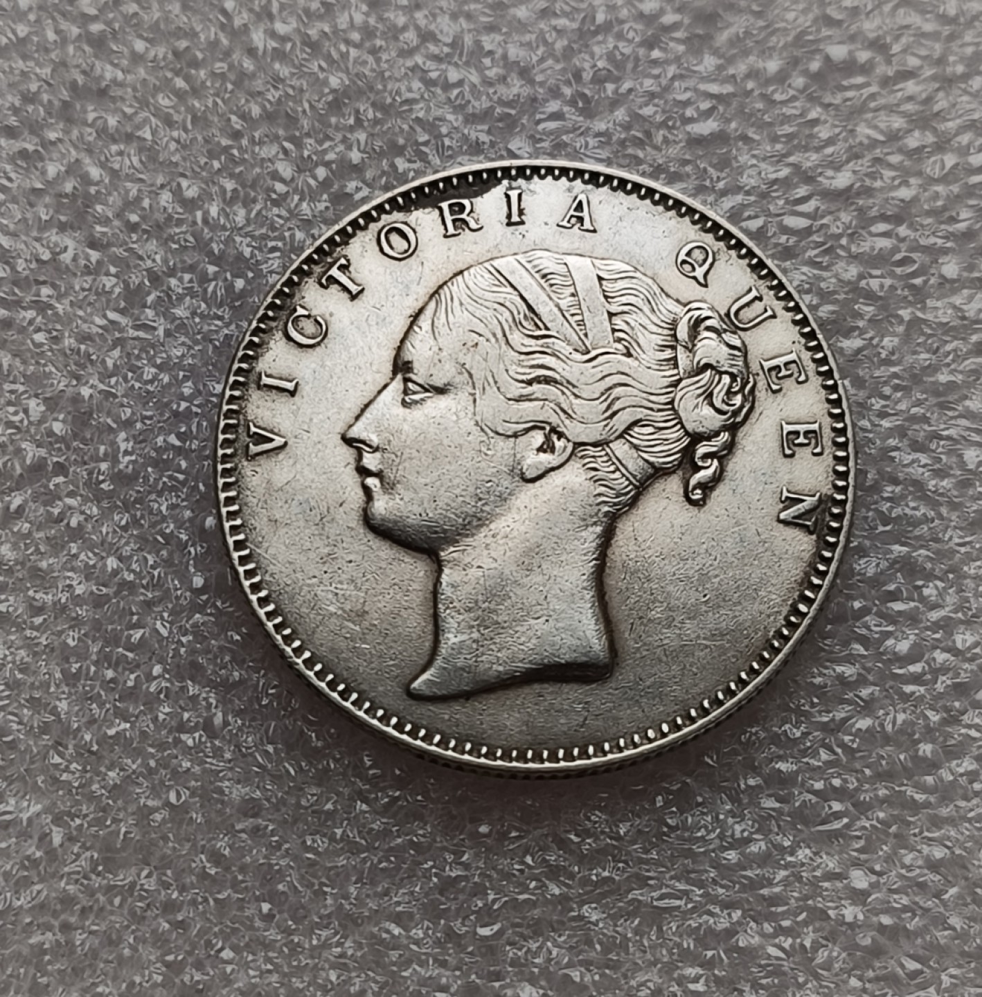 瓶子🏺第78期拍卖会 英属印度1840年维多利亚1卢比银币单辫