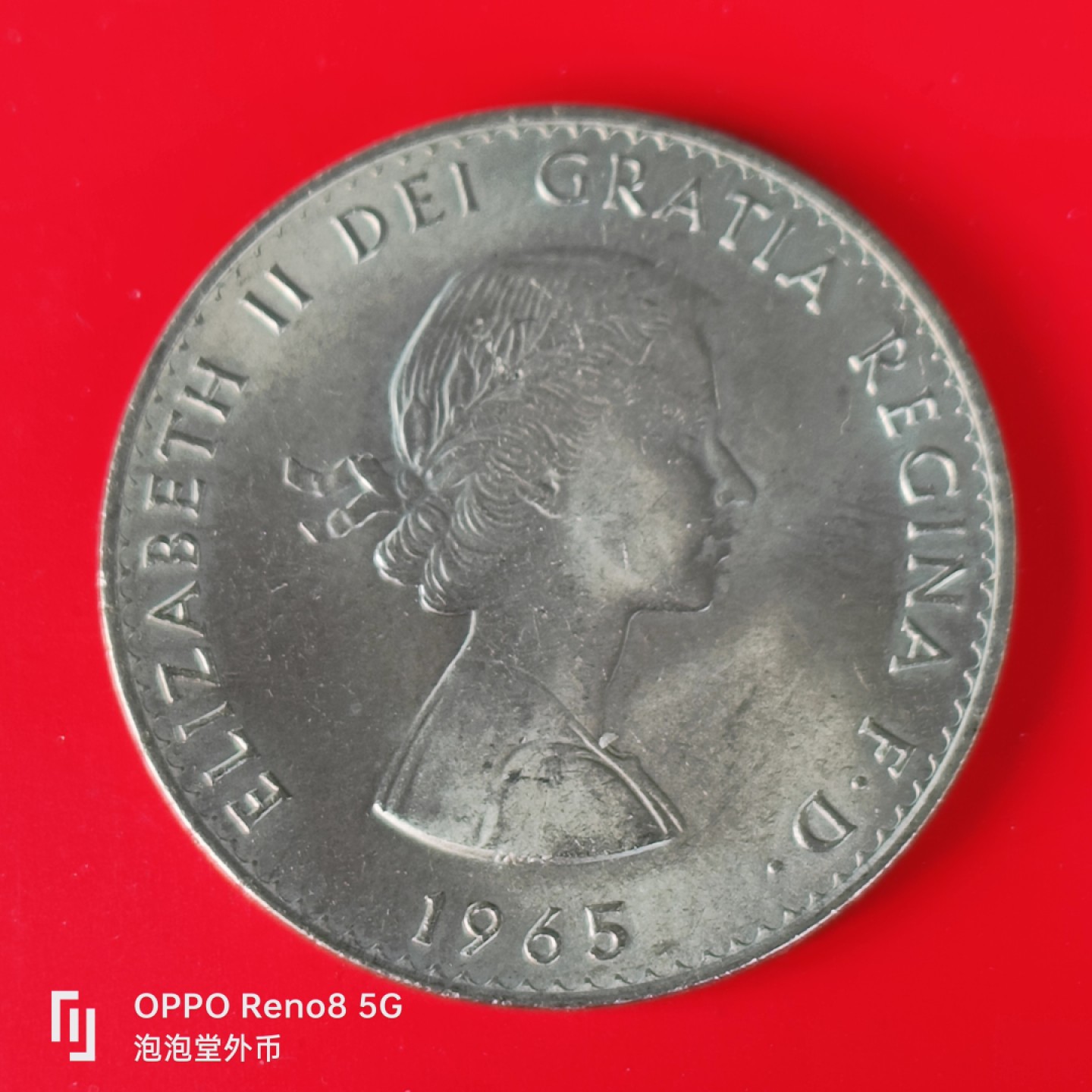 泡泡堂微拍第五十五幕硬币捡漏可累计专场👿👿，零佣金，零押金，累计满二十元包邮，接受代拍业务 丘吉尔大克朗