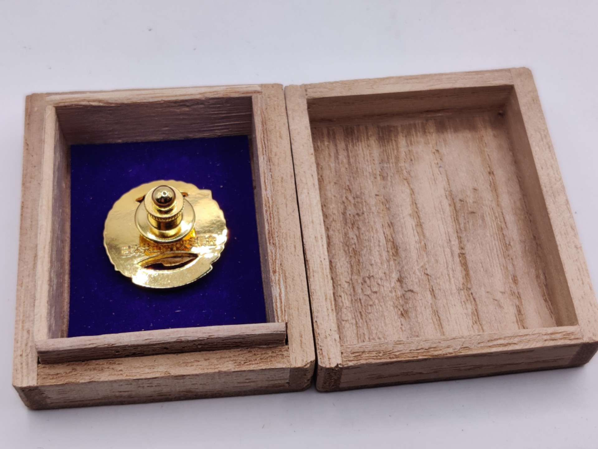 全场0元起拍 第29期 咸鱼国勋章拍卖专场 2月12日（周日）下午6：00开始 日本共产党 五十年党员章 金级