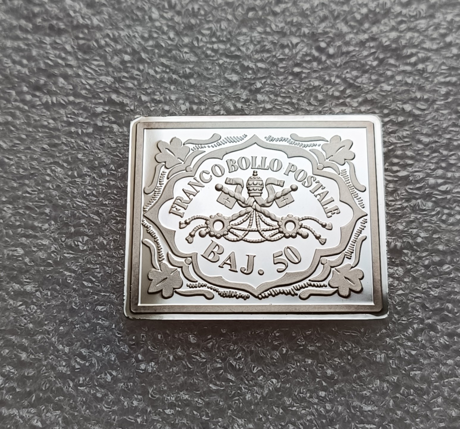 瓶子🏺第78期拍卖会 世界邮政1852年梵蒂冈珍稀银质邮票（后铸）8克