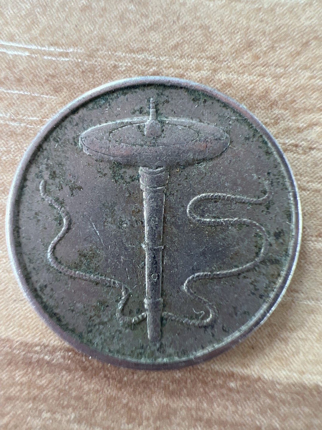 泡泡堂第310期  世界硬币 （无押金，捡漏，全场20包邮，偏远地区除外，接收代拍业务） 马来西亚5分