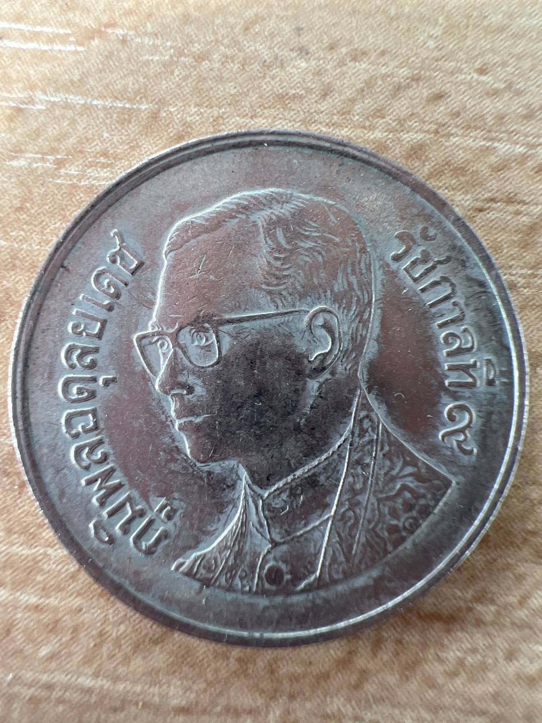 泡泡堂第217期  世界硬币 （无押金，无佣金，捡漏，全场20包邮，偏远地区除外） 泰国一铢