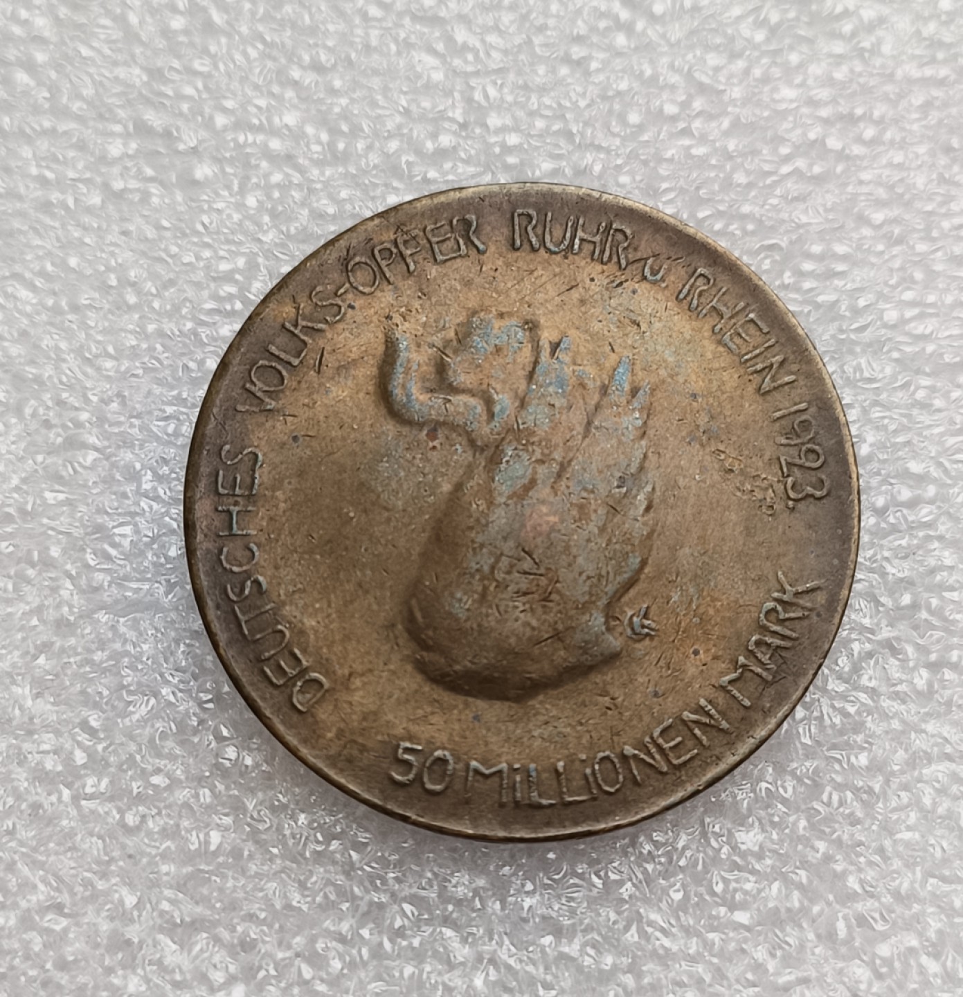 瓶子🏺第78期拍卖会 德国1923年紧张时期50万马克普罗米修斯铜币