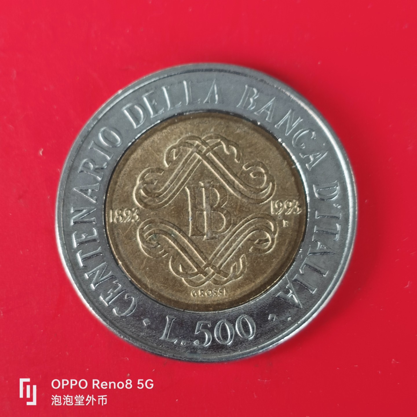 泡泡堂微拍第五十五幕硬币捡漏可累计专场👿👿，零佣金，零押金，累计满二十元包邮，接受代拍业务 意大利500里拉纪念币。