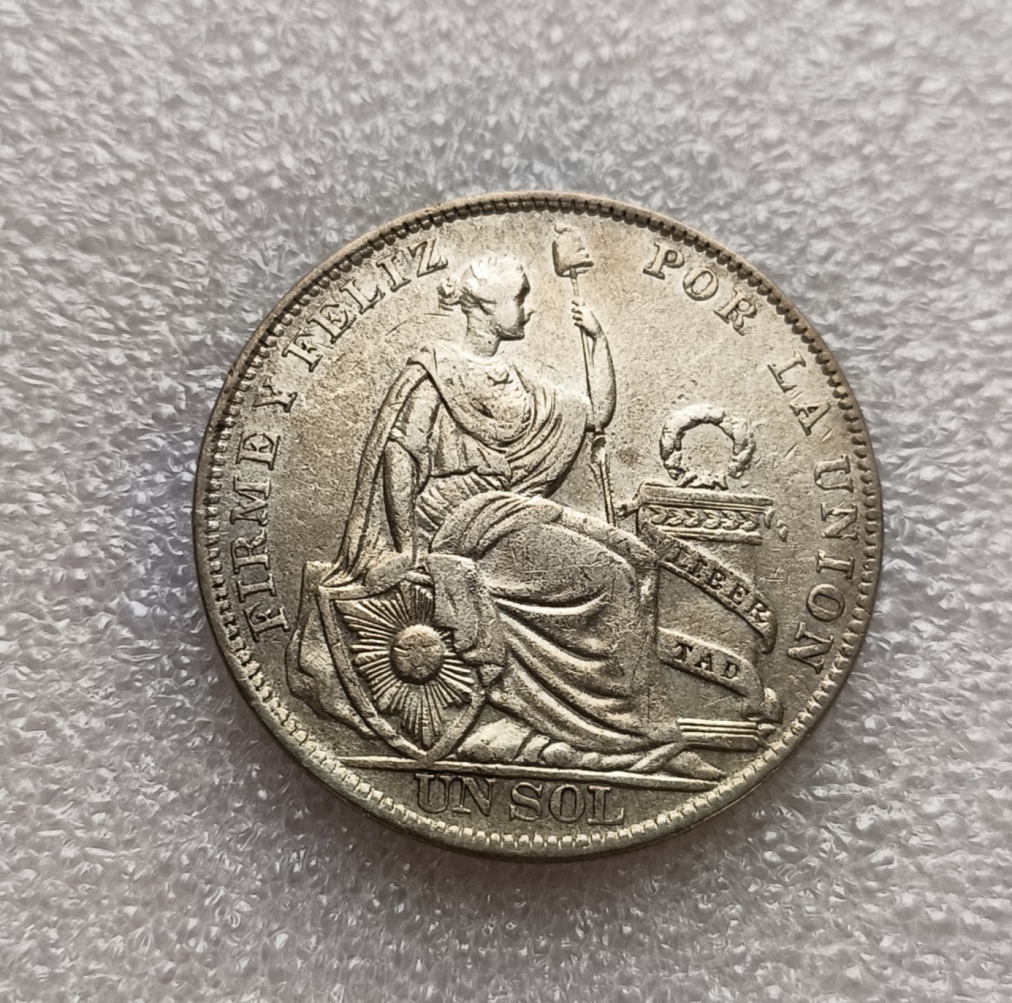 瓶子🏺第78期拍卖会 秘鲁1930年1索尔手持自由帽女神大银币