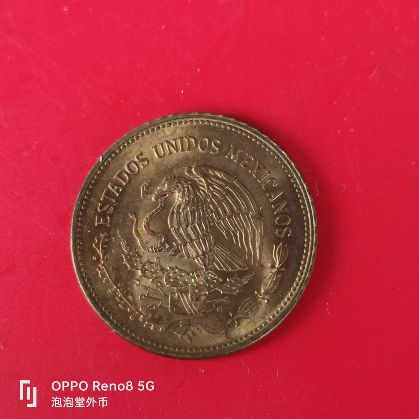 泡泡堂微拍第五十五幕硬币捡漏可累计专场👿👿，零佣金，零押金，累计满二十元包邮，接受代拍业务 墨西哥1985年20c