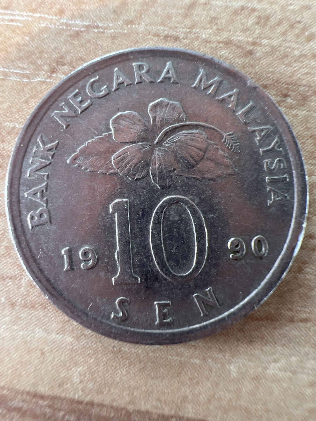 泡泡堂第217期  世界硬币 （无押金，无佣金，捡漏，全场20包邮，偏远地区除外） 新加坡10仙