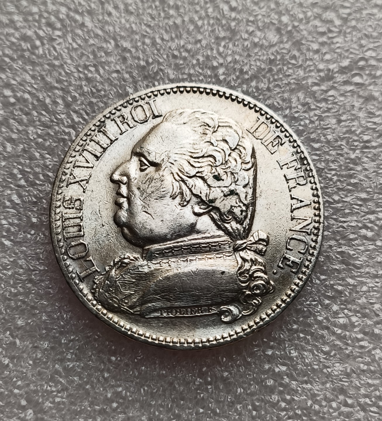 瓶子🏺第78期拍卖会 法国1814年路易十八5法郎大银币