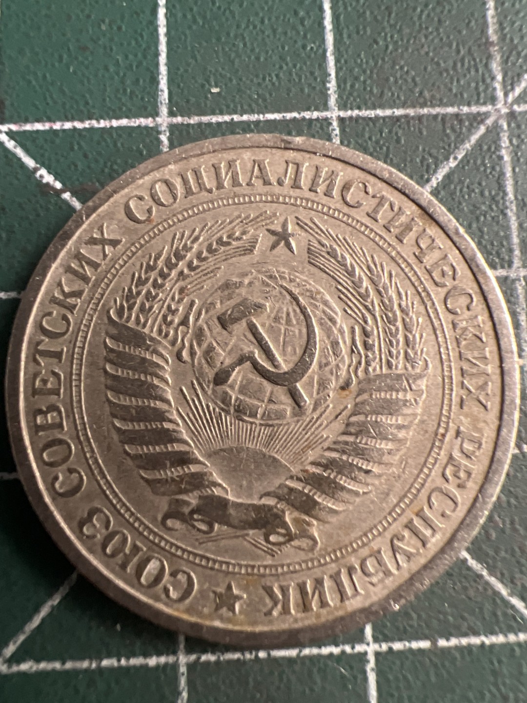 泡泡堂微拍第五十六幕硬币捡漏可累计专场👿👿，零佣金，零押金，累计满二十元包邮，接受代拍业务 苏联64年一卢布。