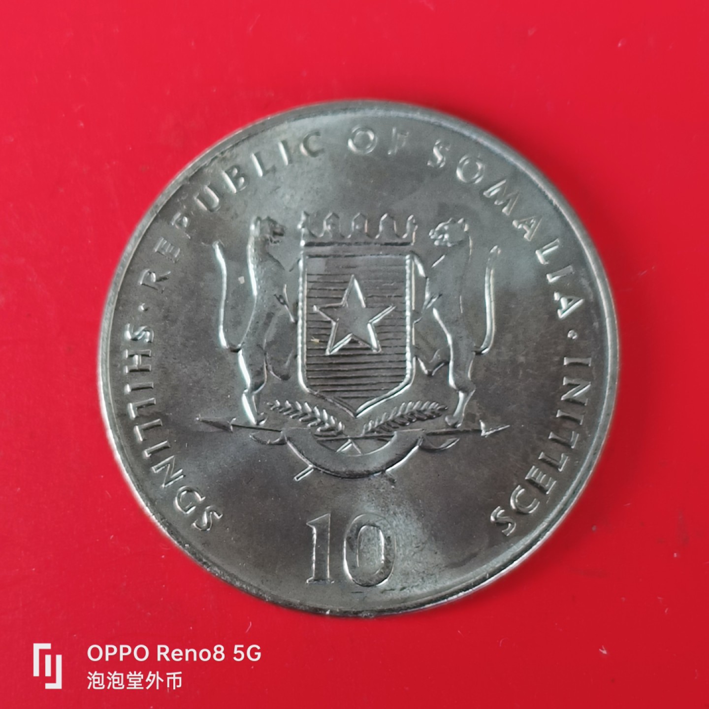 泡泡堂微拍第五十五幕硬币捡漏可累计专场👿👿，零佣金，零押金，累计满二十元包邮，接受代拍业务 索马里兰猴子