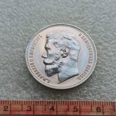 【淘币小摊】第六十九拍  散币场  每日一拍满百包邮 - 俄罗斯37.5卢布金币后铸纪念镍币全新好品
