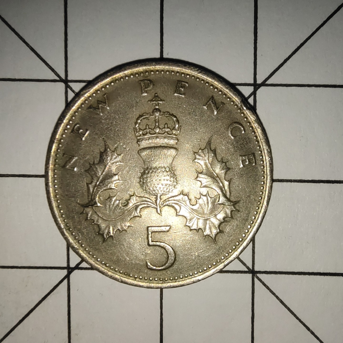 收藏之家世界硬币新年场(捡漏，无押金，无佣金，全场满20包邮，偏远地区除外) 英国5便士1971年