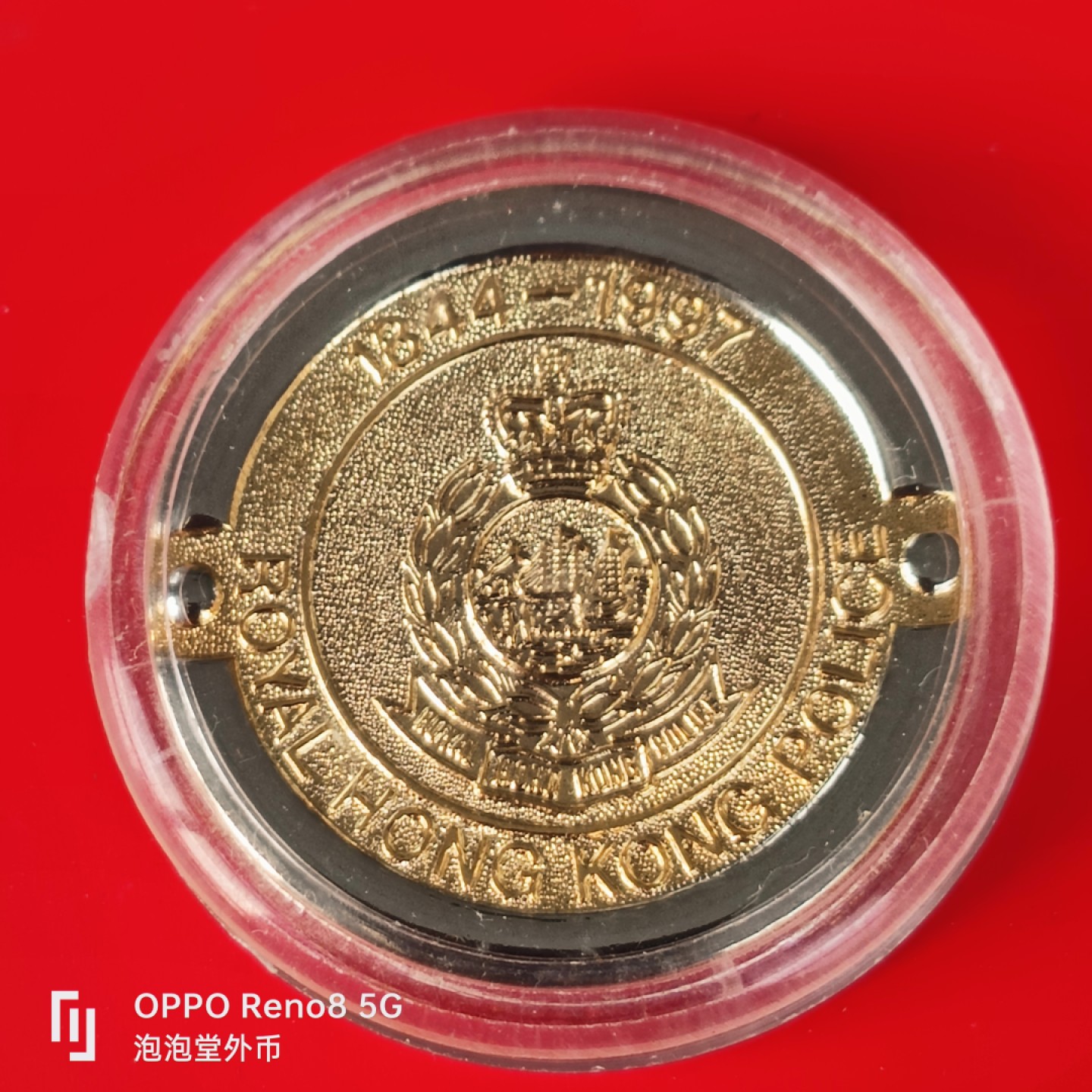 泡泡堂微拍第五十五幕硬币捡漏可累计专场👿👿，零佣金，零押金，累计满二十元包邮，接受代拍业务 香港18k镀金大纪念币