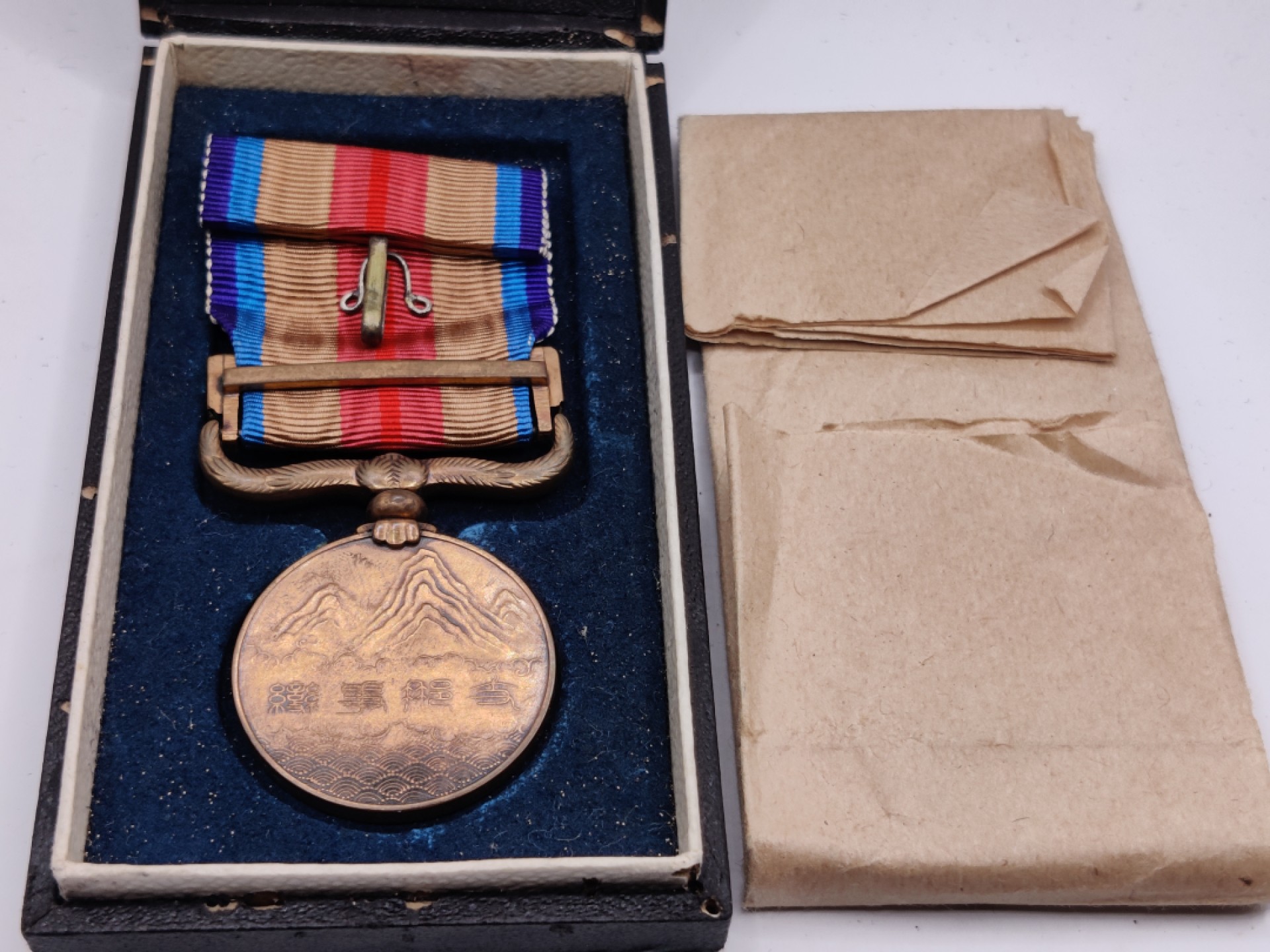 全场0元起拍 第29期 咸鱼国勋章拍卖专场 2月12日（周日）下午6：00开始 美品 七七事变从军纪章带纸袋