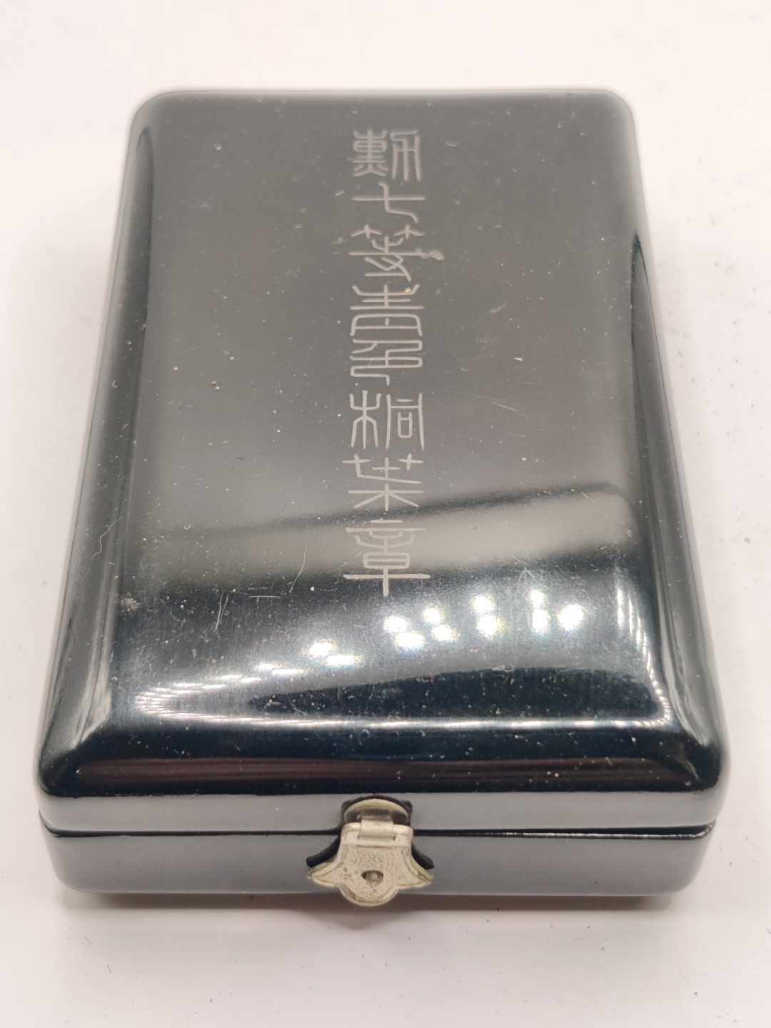 全场0元起拍 第29期 咸鱼国勋章拍卖专场 2月12日（周日）下午6：00开始 日本战时七等青叶带盒略 银制