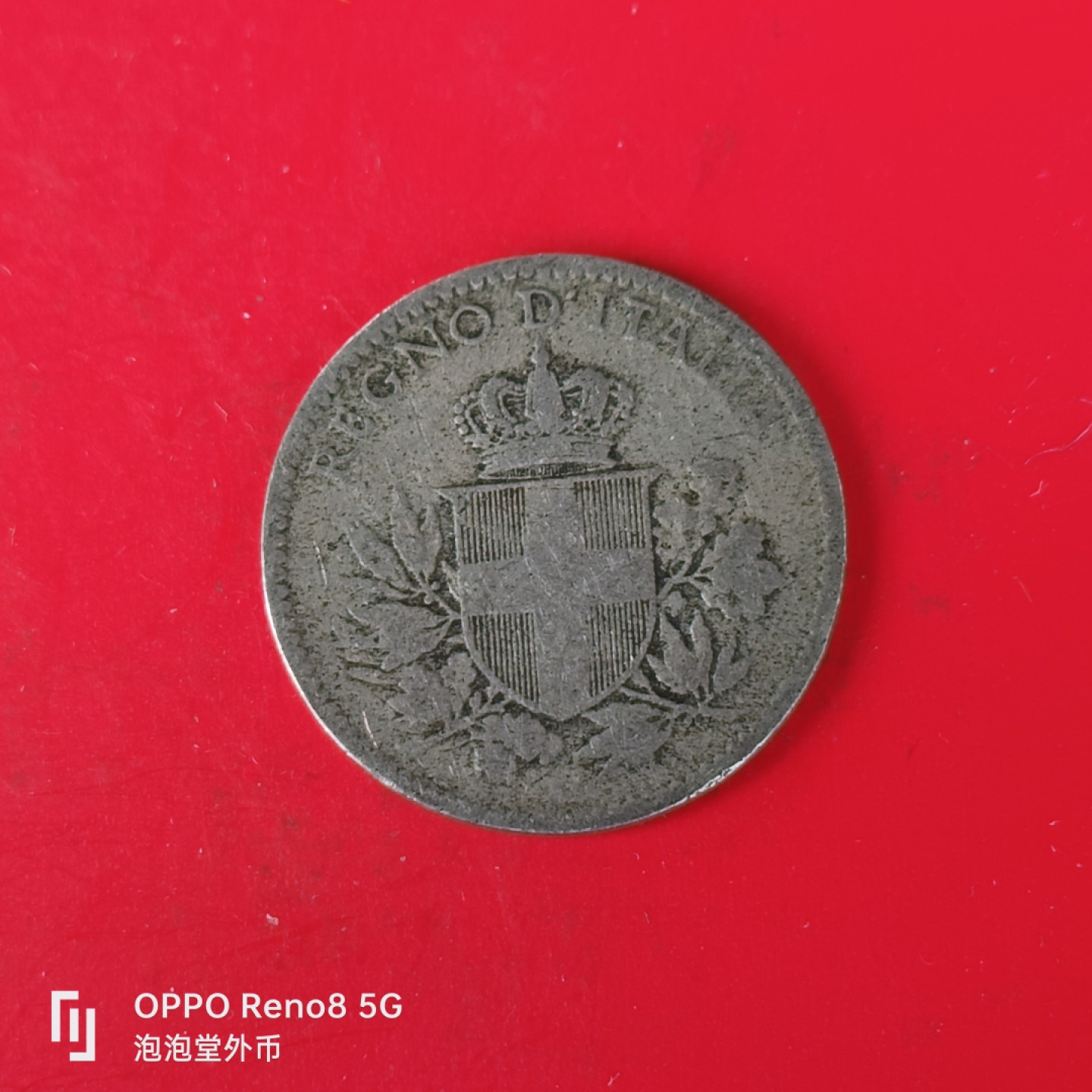 泡泡堂微拍第五十五幕硬币捡漏可累计专场👿👿，零佣金，零押金，累计满二十元包邮，接受代拍业务 意大利1918年20c