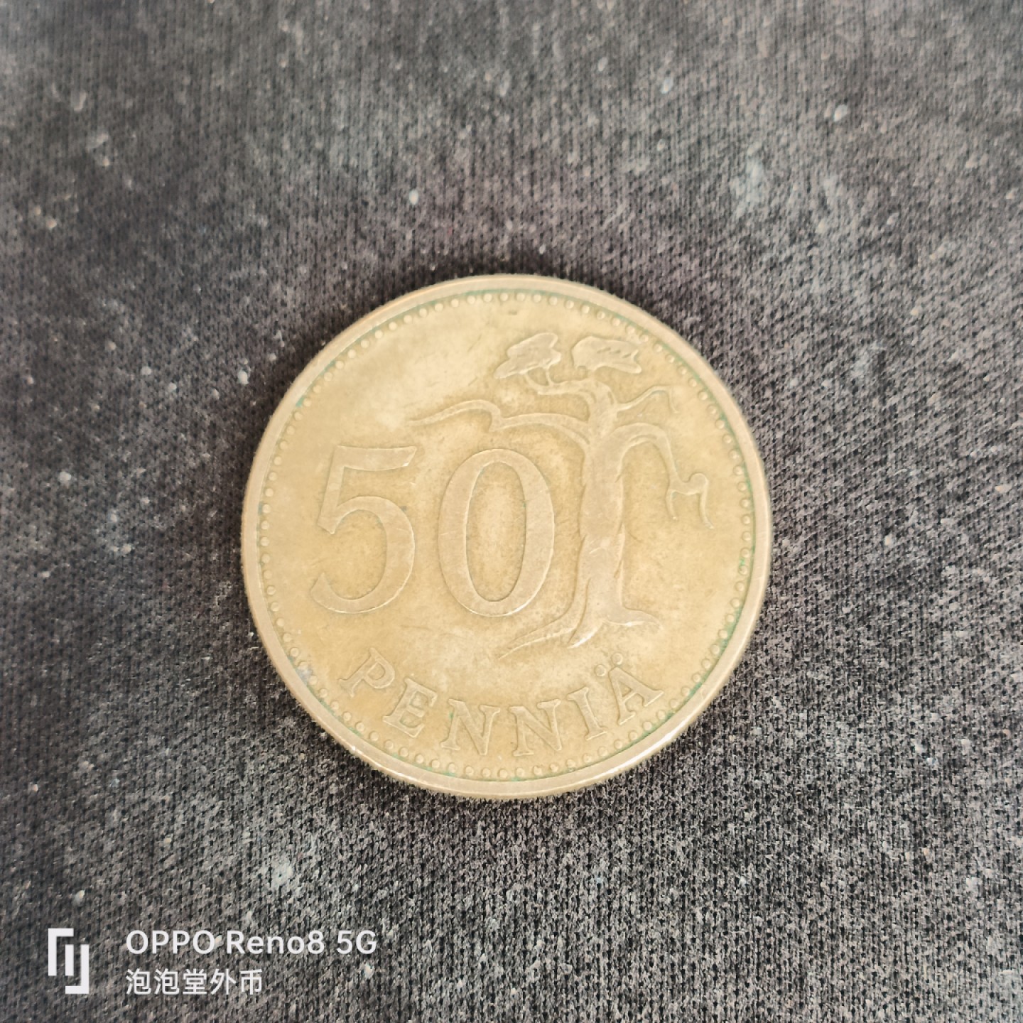 泡泡堂微拍第五十五幕硬币捡漏可累计专场👿👿，零佣金，零押金，累计满二十元包邮，接受代拍业务 芬兰1965年50分。