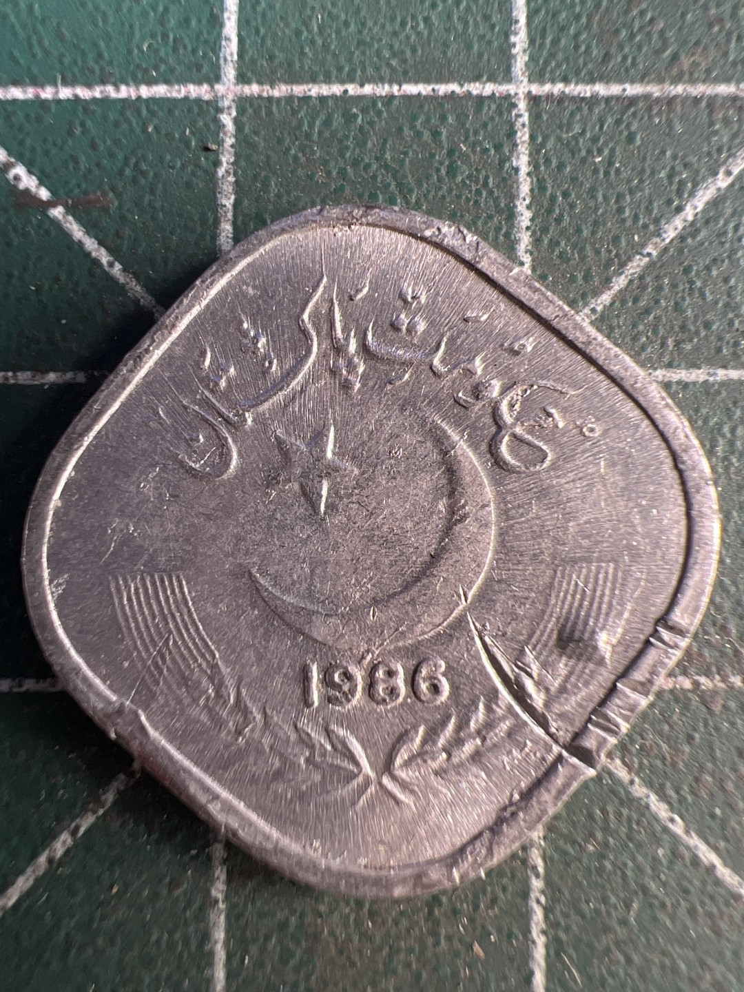 泡泡堂第271期  世界硬币 （无押金，捡漏，全场20包邮，偏远地区除外，接收代拍业务） 巴基斯坦5派沙