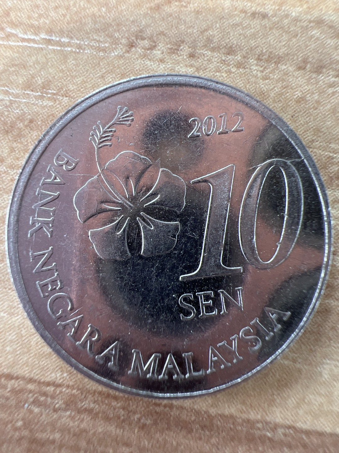 泡泡堂第217期  世界硬币 （无押金，无佣金，捡漏，全场20包邮，偏远地区除外） 马来西亚10森