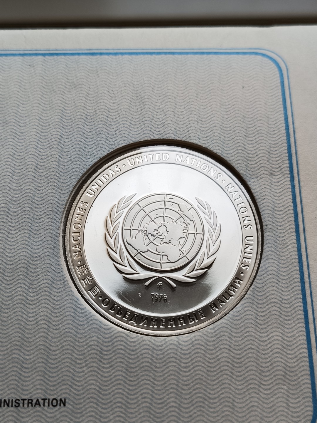 瓶子🏺第78期拍卖会 联合国1976年发行原始民宿银质章原封（1盎司）