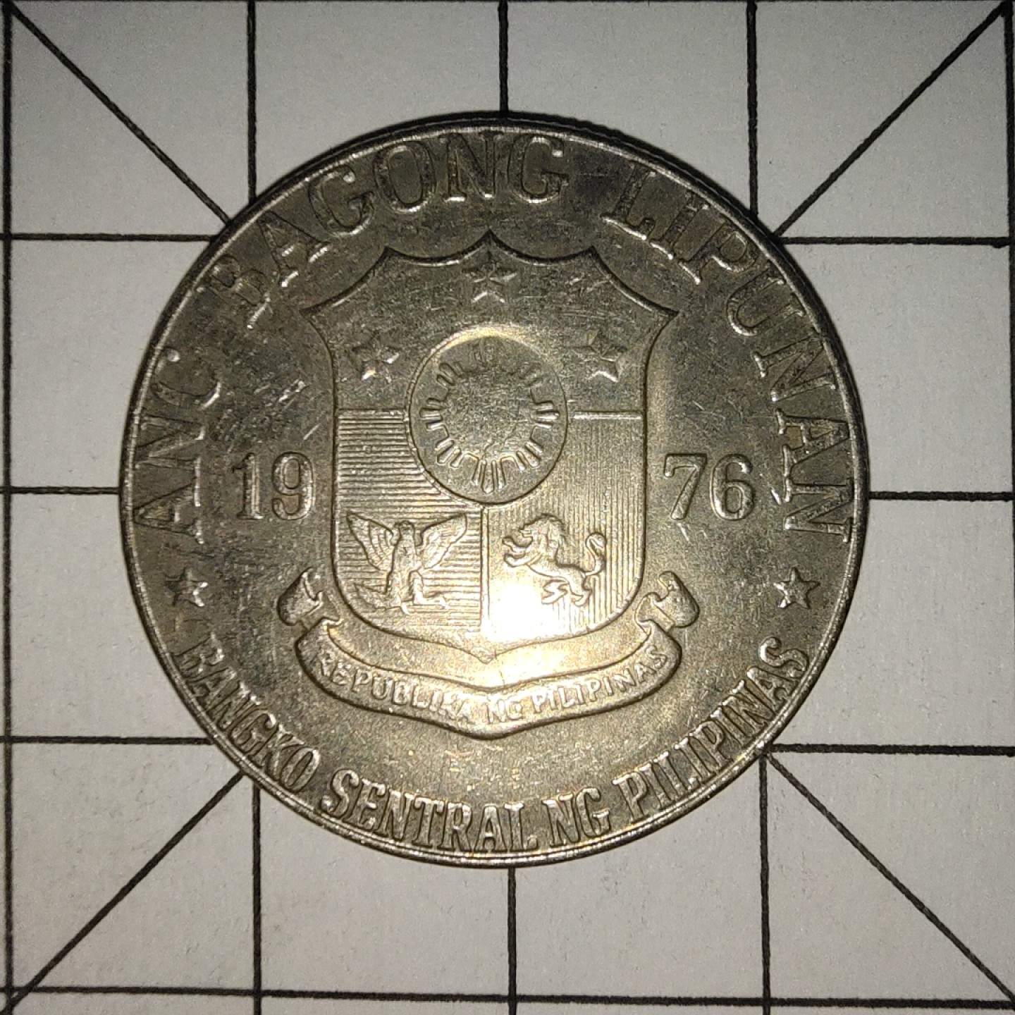 收藏之家世界硬币新年场(捡漏，无押金，无佣金，全场满20包邮，偏远地区除外) 菲律宾1比索1976年