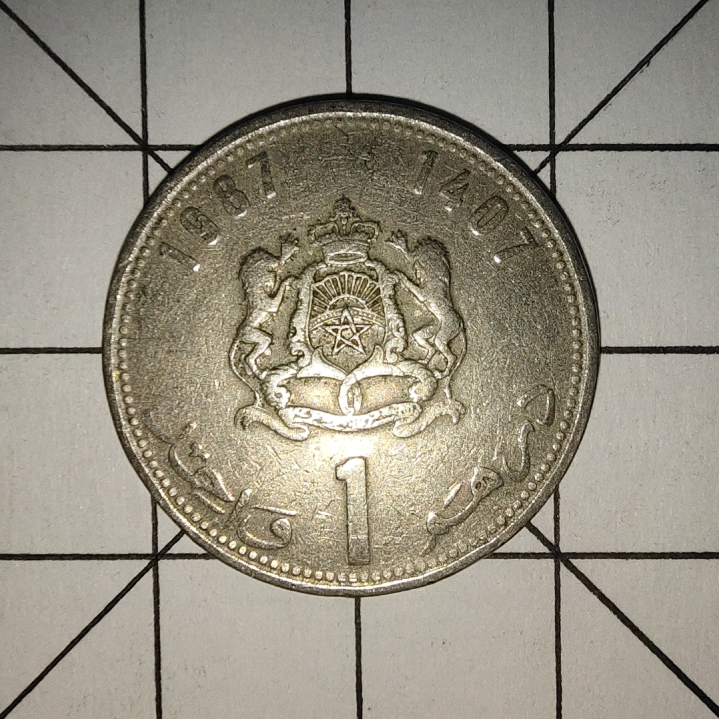 收藏之家世界硬币新年场(捡漏，无押金，无佣金，全场满20包邮，偏远地区除外) 摩洛哥1元1987年