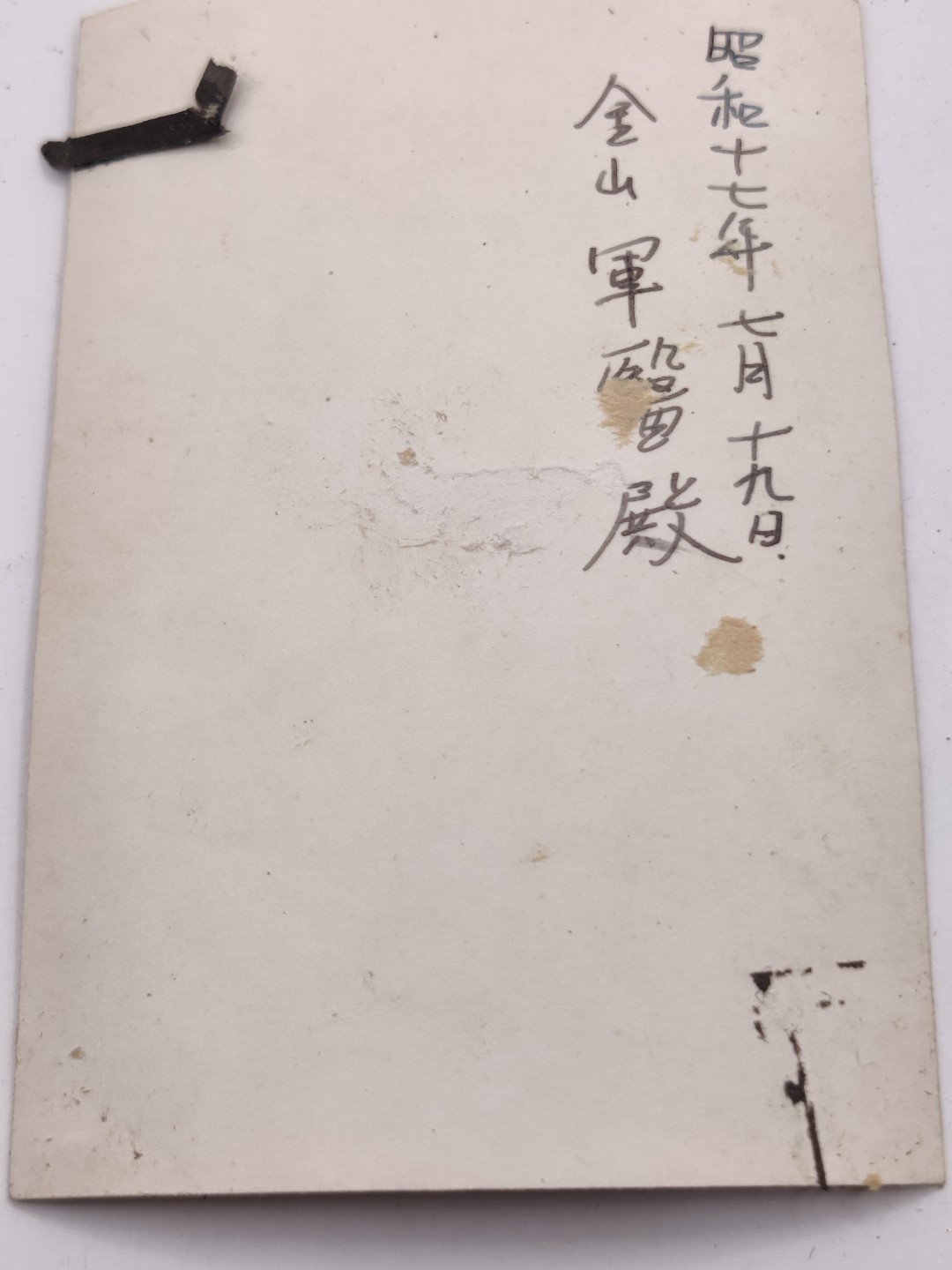 全场0元起拍 第29期 咸鱼国勋章拍卖专场 2月12日（周日）下午6：00开始 原品日本二战时期陆军军医少尉照片