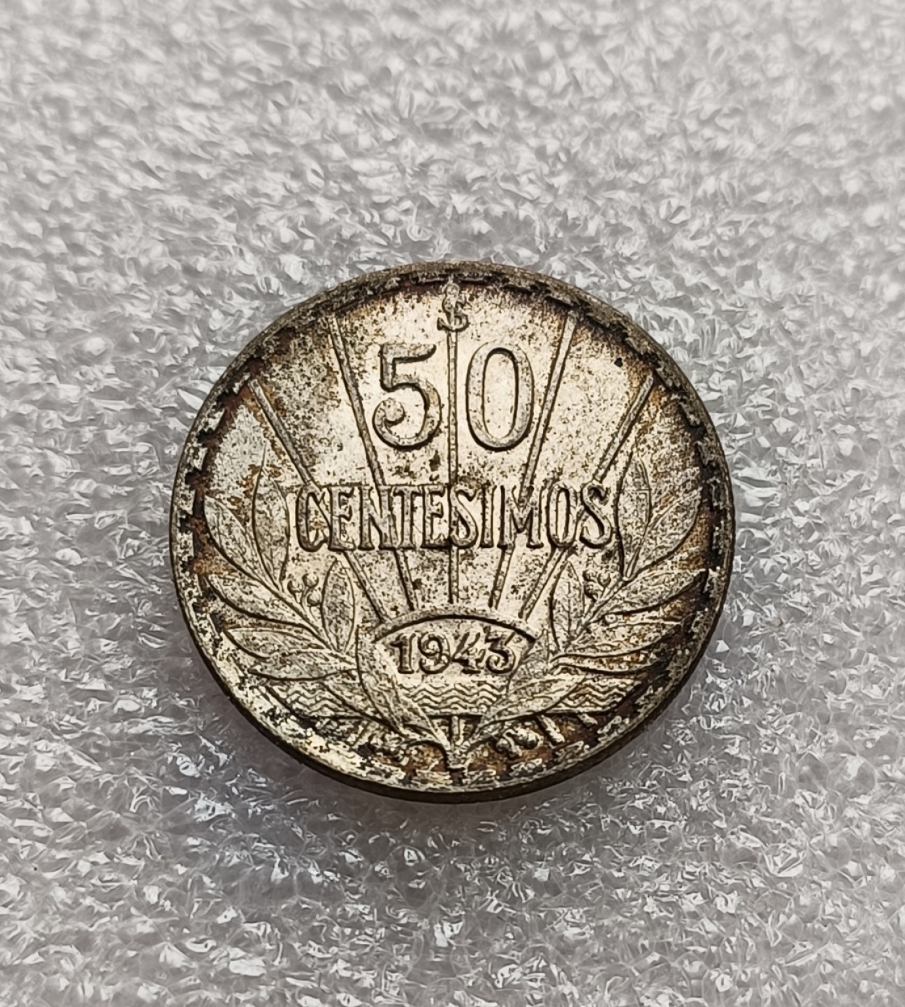 瓶子🏺第78期拍卖会 乌拉圭1943年50分银币好彩