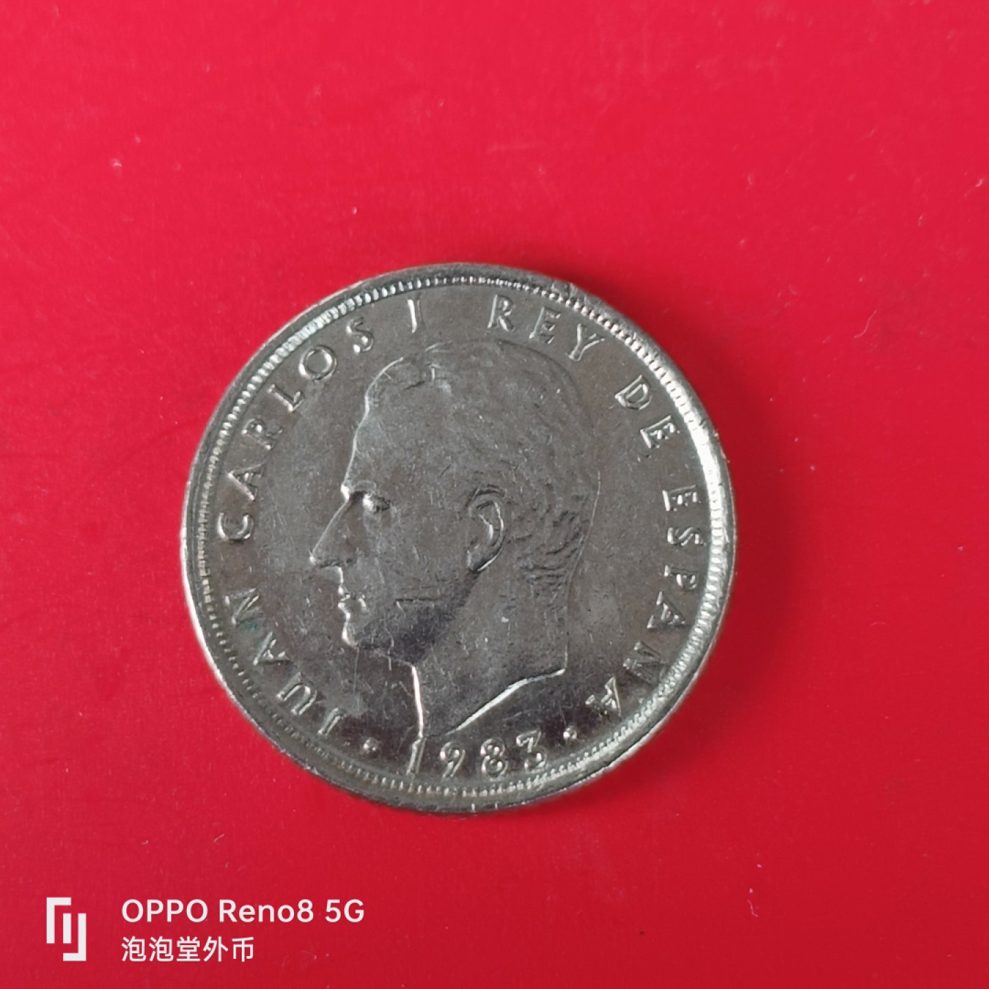 泡泡堂微拍第五十五幕硬币捡漏可累计专场👿👿，零佣金，零押金，累计满二十元包邮，接受代拍业务 西班牙双柱十分