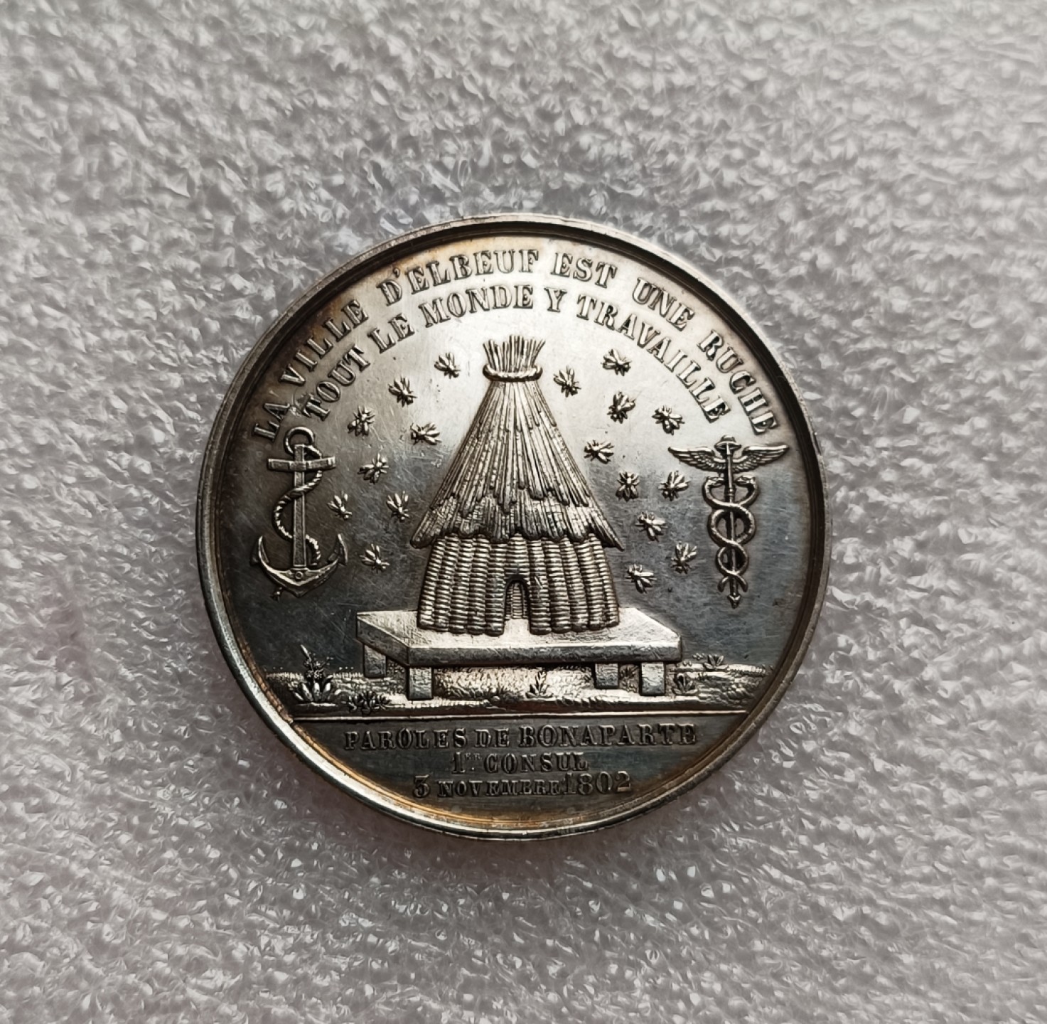 瓶子🏺第78期拍卖会 法国1838年航运与贸易JETON银质代币33毫米13.53克手指铭银标