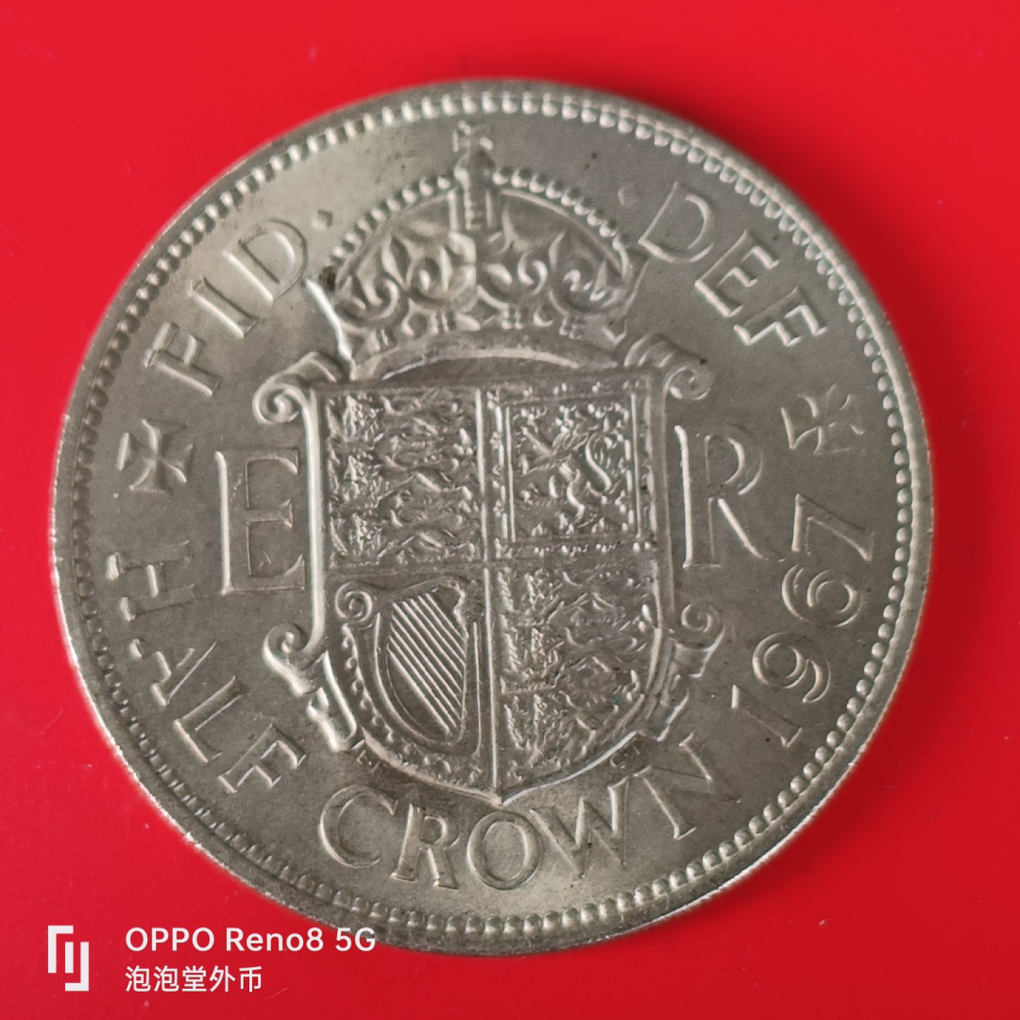 泡泡堂微拍第五十五幕硬币捡漏可累计专场👿👿，零佣金，零押金，累计满二十元包邮，接受代拍业务 英国半克朗