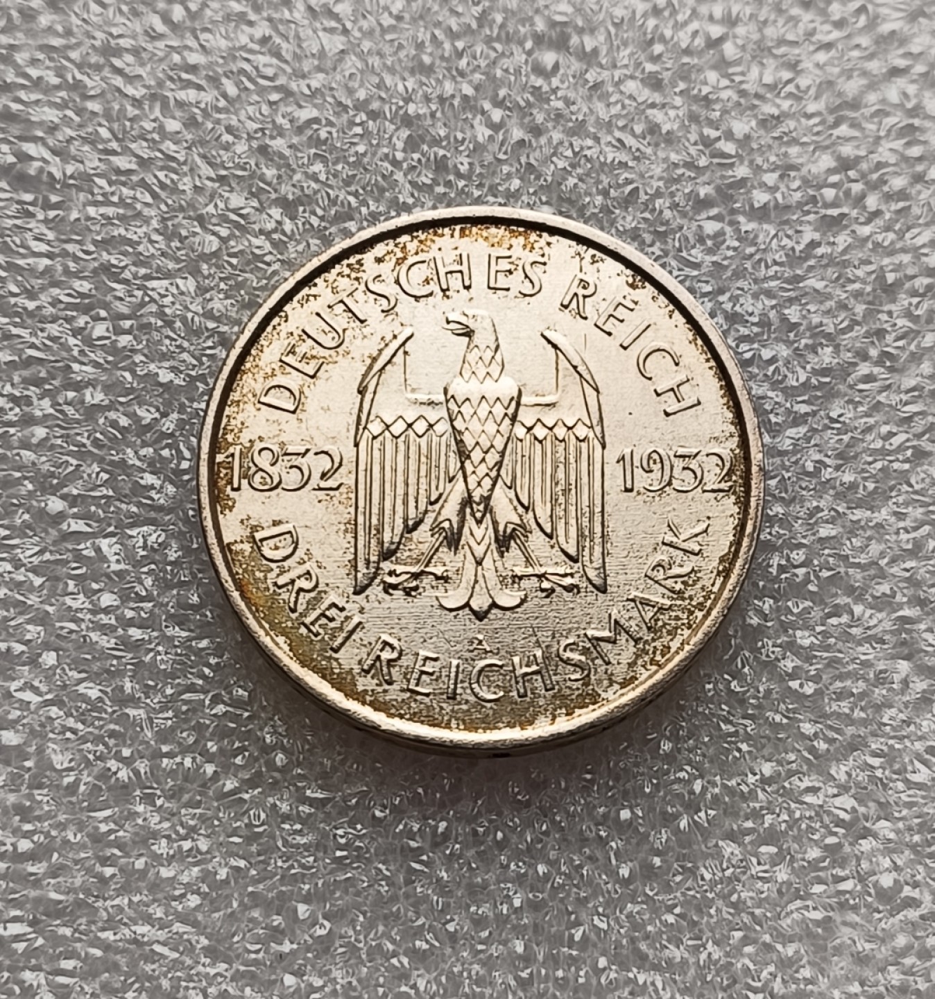 瓶子🏺第78期拍卖会 魏玛1932年歌德3马克纪念银币