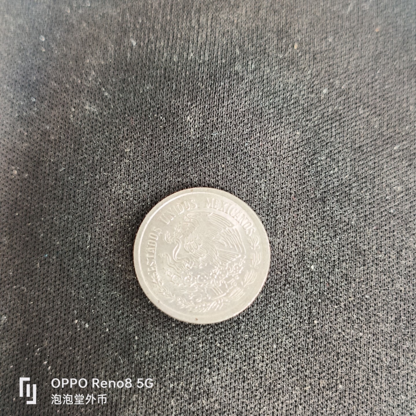 泡泡堂微拍第五十五幕硬币捡漏可累计专场👿👿，零佣金，零押金，累计满二十元包邮，接受代拍业务 墨西哥元光小玉米