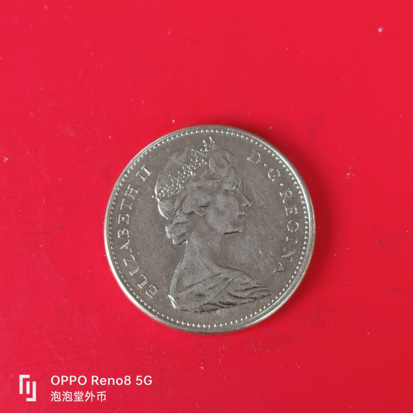 泡泡堂微拍第五十五幕硬币捡漏可累计专场👿👿，零佣金，零押金，累计满二十元包邮，接受代拍业务 加拿大七六年建国小兔子。